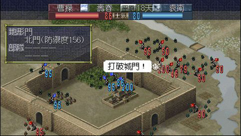 三國志6