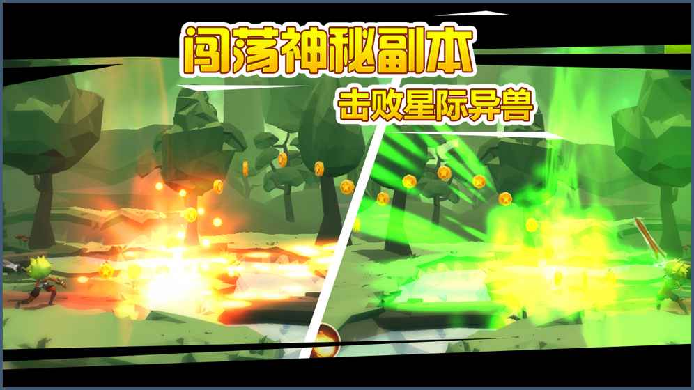 瘋狂造世界