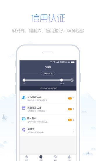 好融