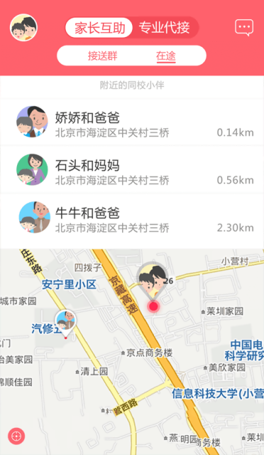 小伴