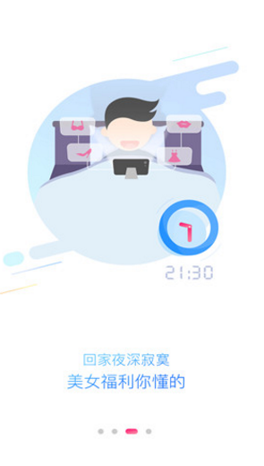 聚看影院