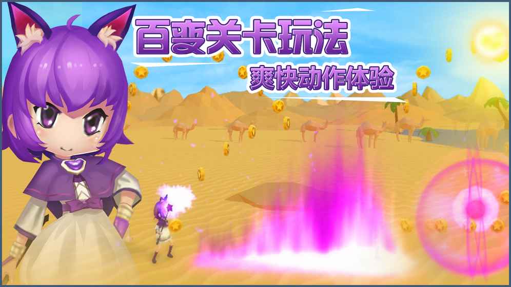 瘋狂造世界