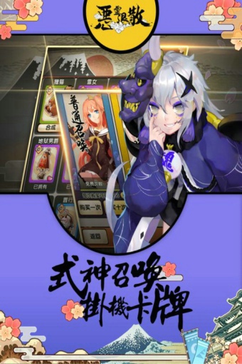 惡靈退散