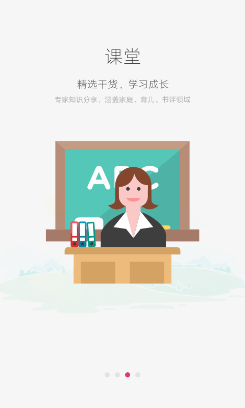 大V店