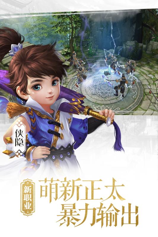 大唐無雙手游版