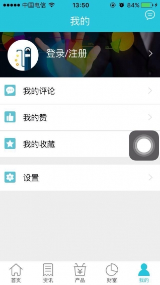 知財道