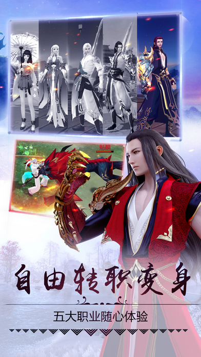 獵魔天堂