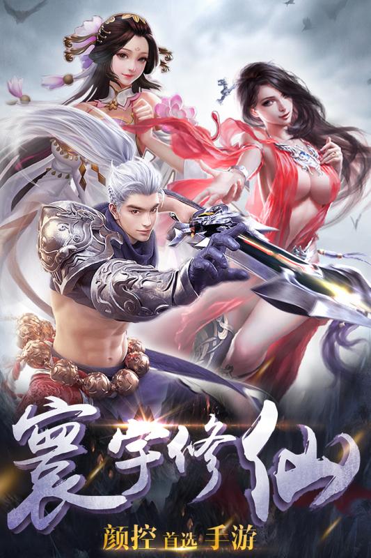 蘭若情緣