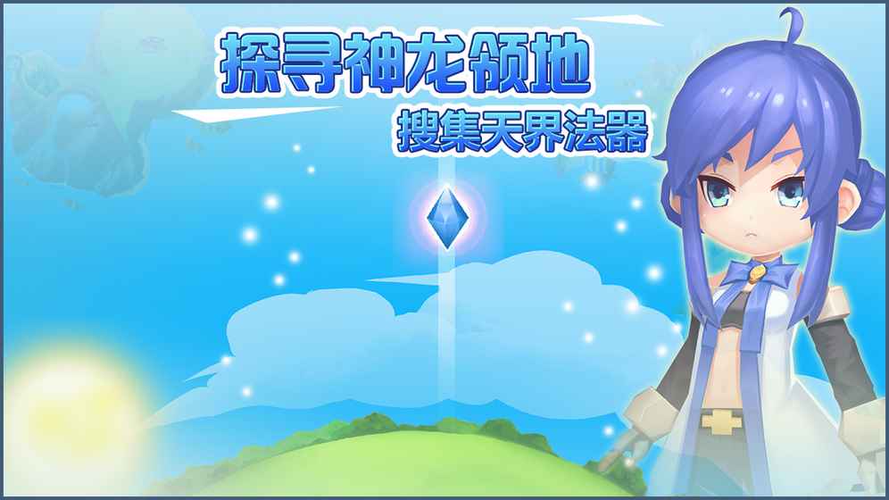 瘋狂造世界