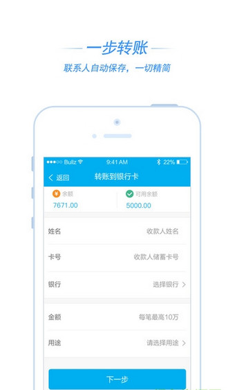 Mo寶支付