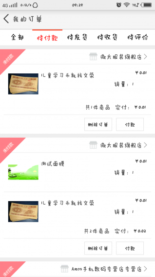 微太網(wǎng)