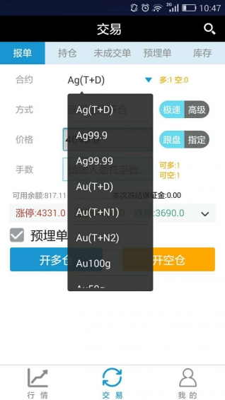 金榕樹(shù)