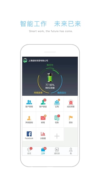 雷點點外貿