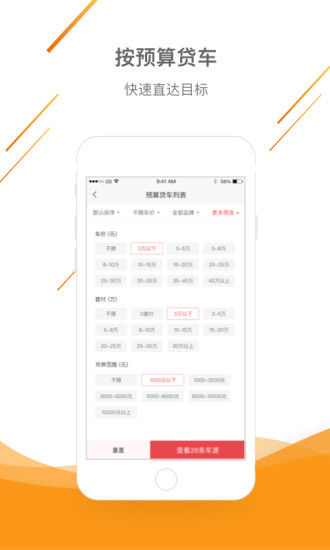 易鑫開走吧