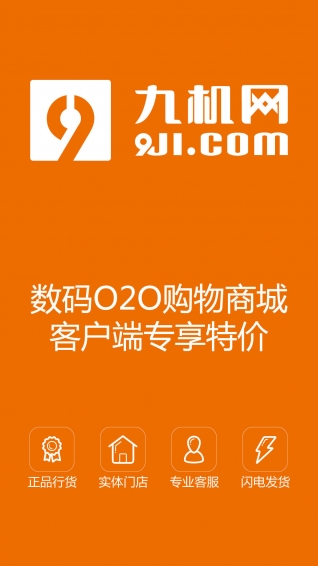九機網(wǎng)