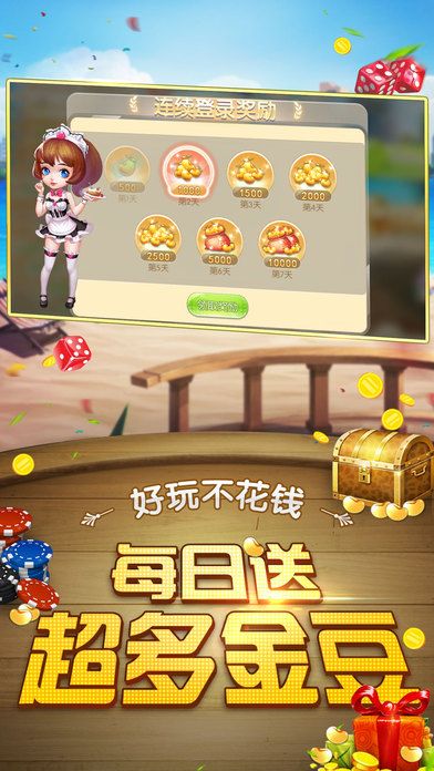 瘋狂搖點(diǎn)
