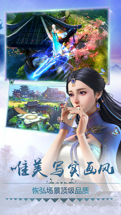獵魔天堂