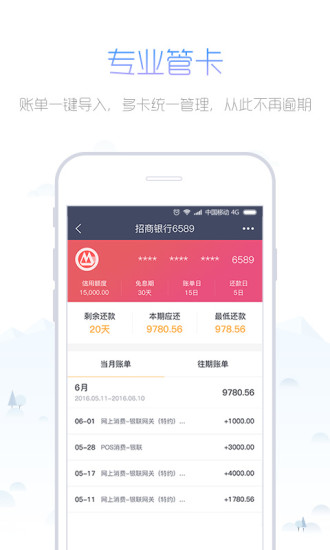 好融