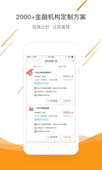 易鑫開走吧