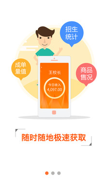 校長云
