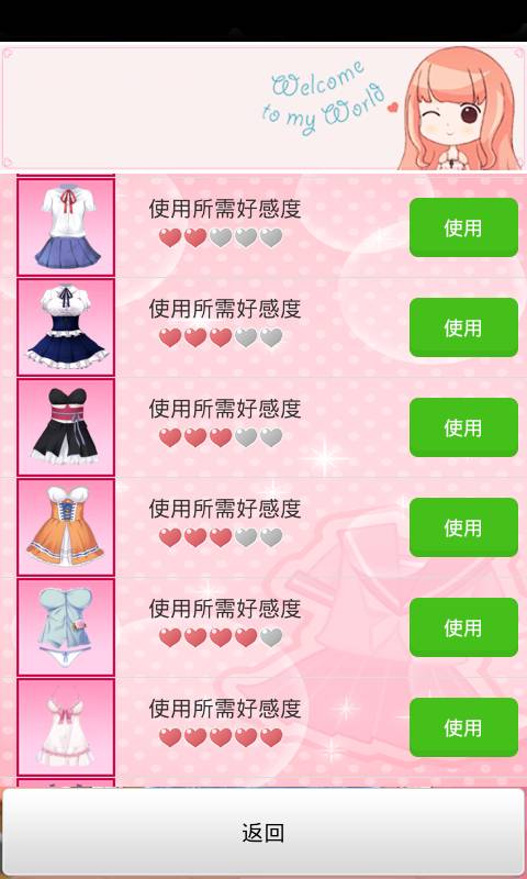 攜帶女友