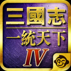 三国志4