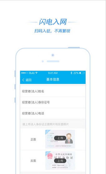 Mo寶支付