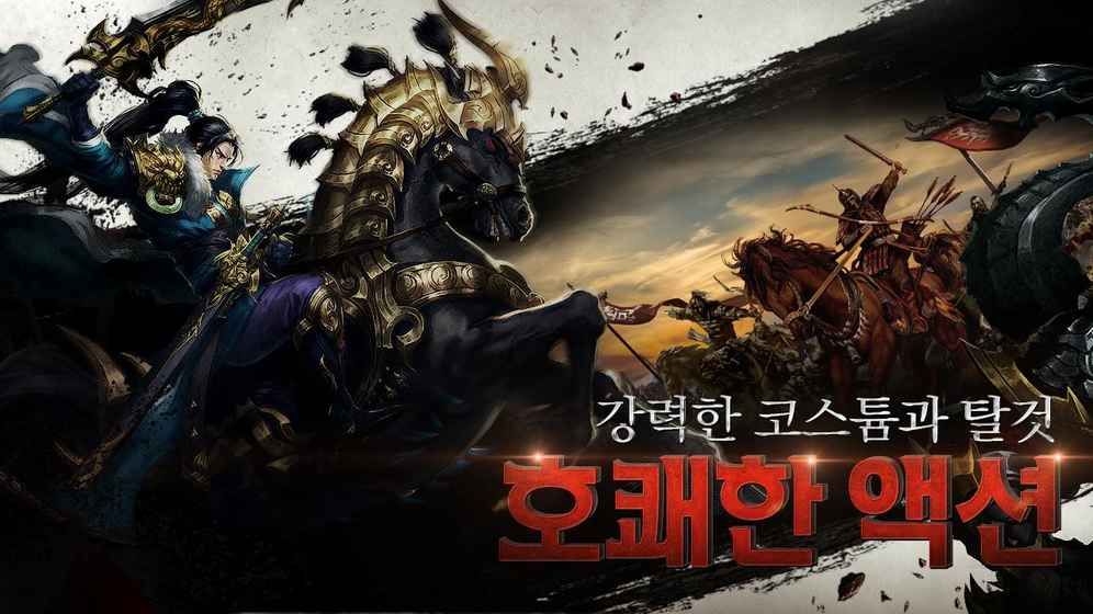 軍王