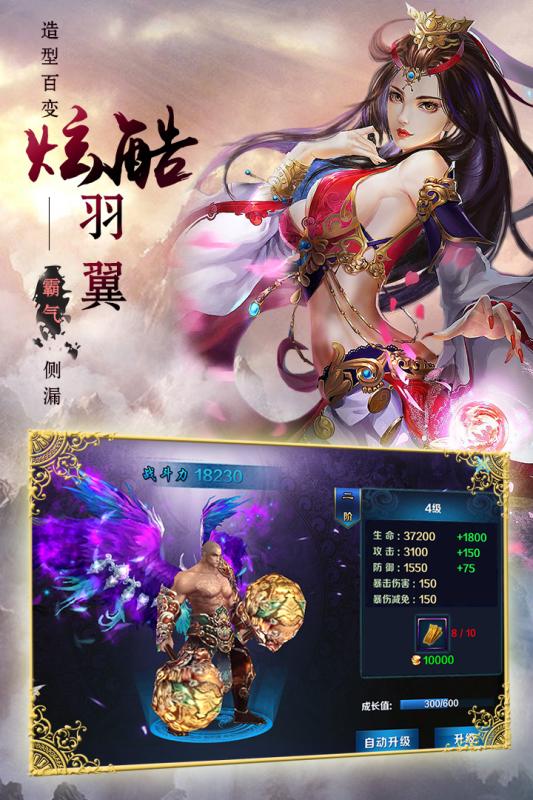 蘭若情緣