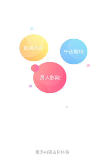 聚看影院