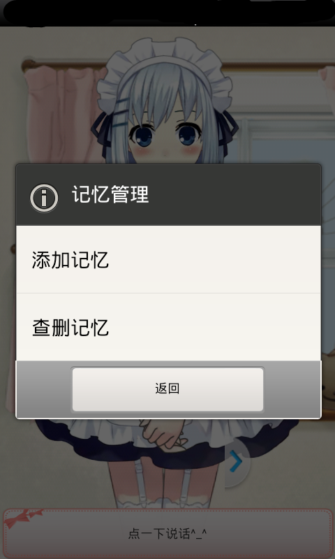 攜帶女友之小鶯