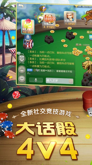 瘋狂搖點(diǎn)