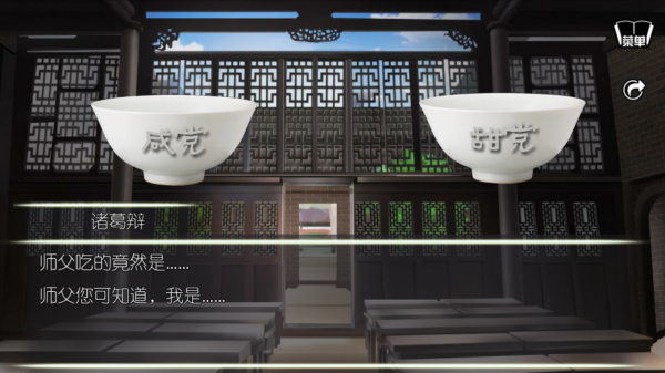嘴炮大作戰