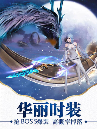 劍與傳說