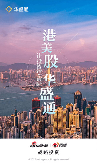 華盛通