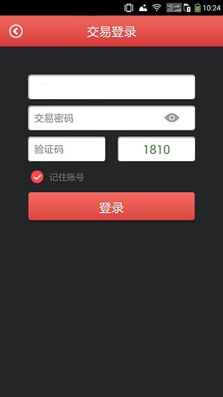 貴農現貨