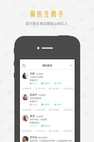 柳葉助手