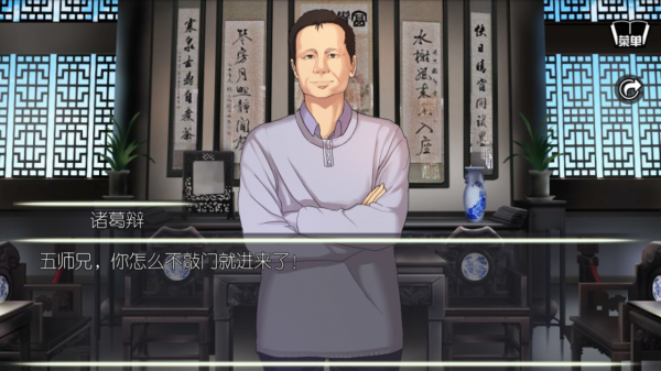 嘴炮大作戰