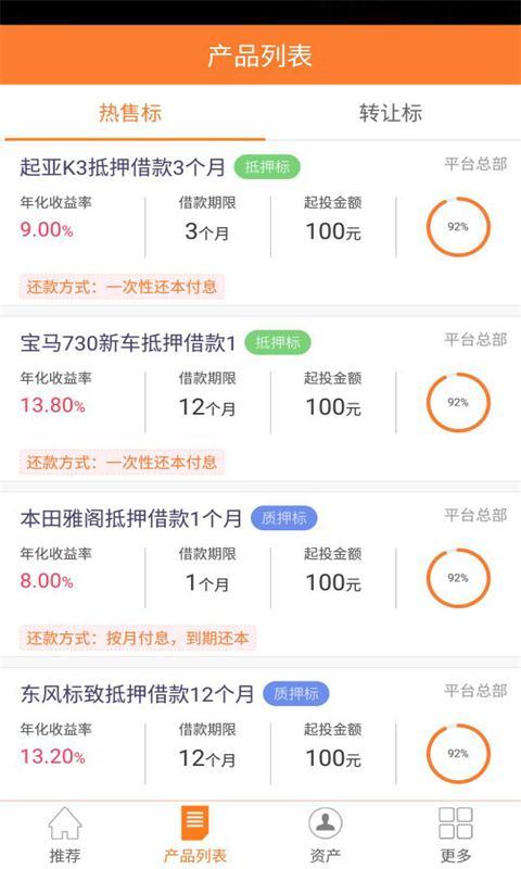 大乾柜