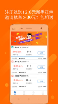 微齊金融