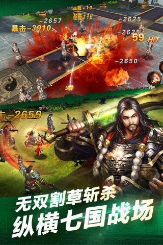 羋月傳2