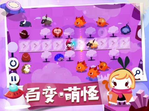 換影魔法師