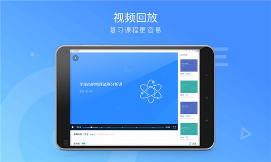 君君輔導