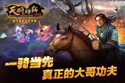 赤練蒼穹