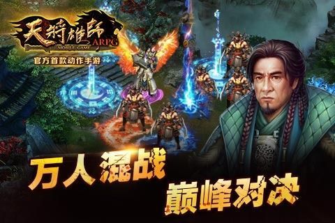 赤練蒼穹