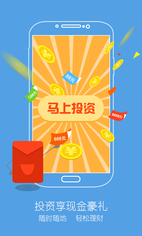 浦小寶