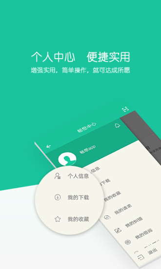 暢想云圖