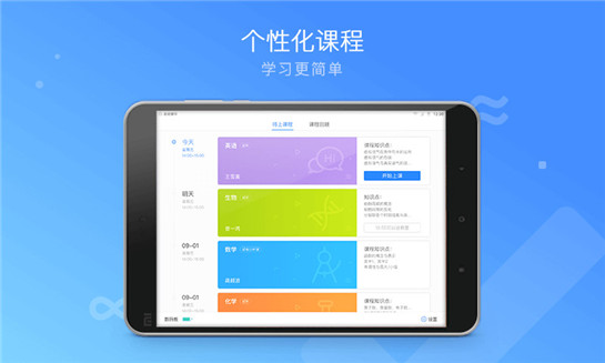 君君輔導