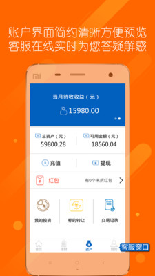 微齊金融