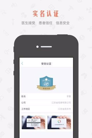 柳葉助手